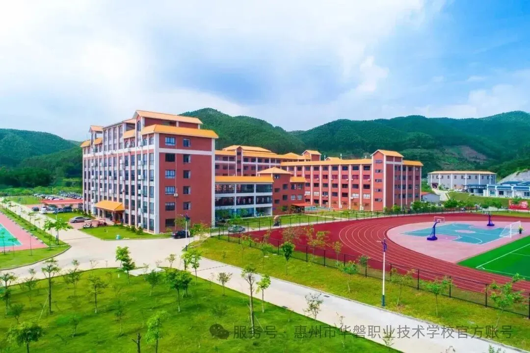 2026中考放榜低分可报 | 惠州市华磐职业技术学校(附26年录取分数线)-第6张图片-四季读书网 2026中考放榜低分可报 | 惠州市华磐职业技术学校(附26年录取分数线)-第6张图片-四季读书网