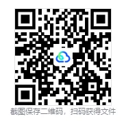 2026云南事业单位联考ABCDE类真题及答案-第3张图片-四季读书网 2026云南事业单位联考ABCDE类真题及答案-第3张图片-四季读书网