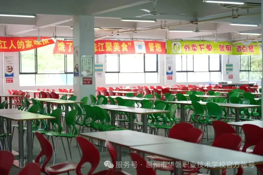 2026中考放榜低分可报 | 惠州市华磐职业技术学校(附26年录取分数线)-第10张图片-四季读书网 2026中考放榜低分可报 | 惠州市华磐职业技术学校(附26年录取分数线)-第10张图片-四季读书网