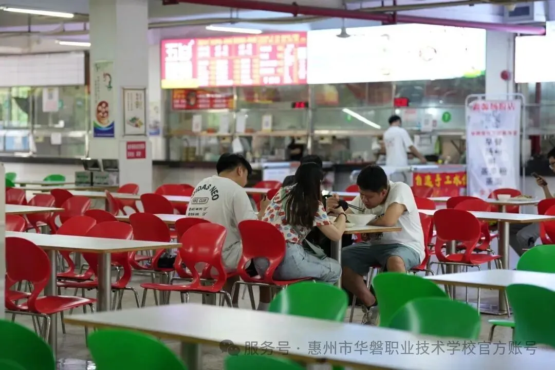 2026中考放榜低分可报 | 惠州市华磐职业技术学校(附26年录取分数线)-第11张图片-四季读书网 2026中考放榜低分可报 | 惠州市华磐职业技术学校(附26年录取分数线)-第11张图片-四季读书网