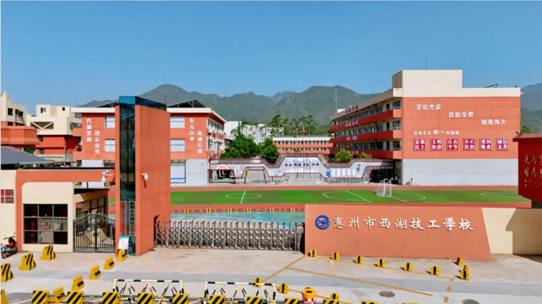 2026中考放榜低分可报 | 惠州市西湖技工学校(附26年录取分数线)-第4张图片-四季读书网 2026中考放榜低分可报 | 惠州市西湖技工学校(附26年录取分数线)-第4张图片-四季读书网