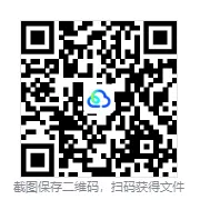 2026新疆事业单位联考ABCDE类真题及答案-第3张图片-四季读书网 2026新疆事业单位联考ABCDE类真题及答案-第3张图片-四季读书网