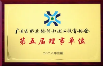 2026中考放榜低分可报 | 惠州市西湖技工学校(附26年录取分数线)-第11张图片-四季读书网 2026中考放榜低分可报 | 惠州市西湖技工学校(附26年录取分数线)-第11张图片-四季读书网