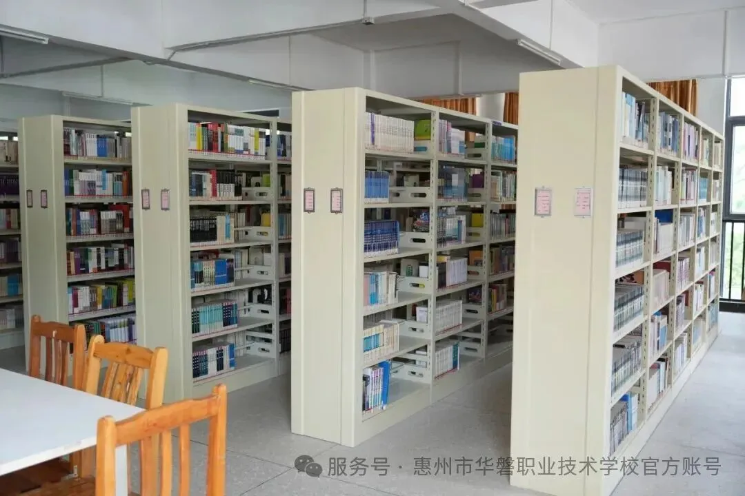 2026中考放榜低分可报 | 惠州市华磐职业技术学校(附26年录取分数线)-第19张图片-四季读书网 2026中考放榜低分可报 | 惠州市华磐职业技术学校(附26年录取分数线)-第19张图片-四季读书网