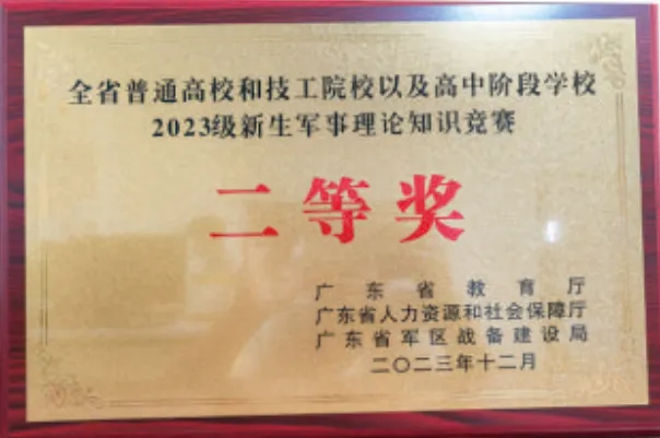 2026中考放榜低分可报 | 惠州市西湖技工学校(附26年录取分数线)-第16张图片-四季读书网 2026中考放榜低分可报 | 惠州市西湖技工学校(附26年录取分数线)-第16张图片-四季读书网