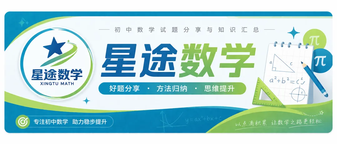 【中考试题】2026年辽宁中考语文真题-第1张图片-四季读书网 【中考试题】2026年辽宁中考语文真题-第1张图片-四季读书网
