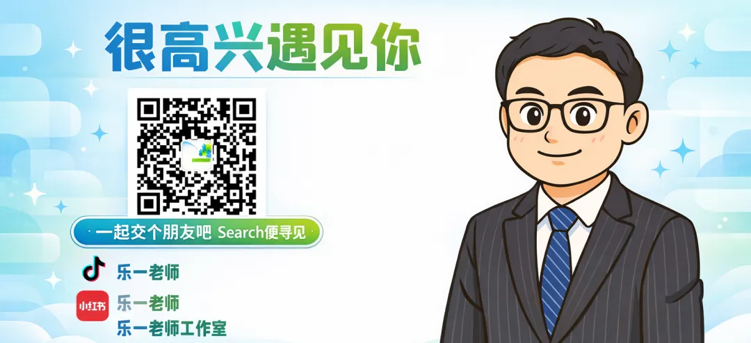 【中考试题】2026年辽宁中考语文真题-第8张图片-四季读书网 【中考试题】2026年辽宁中考语文真题-第8张图片-四季读书网