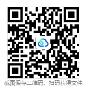 2026宁夏事业单位联考真题及答案ABCDE类-第3张图片-四季读书网 2026宁夏事业单位联考真题及答案ABCDE类-第3张图片-四季读书网