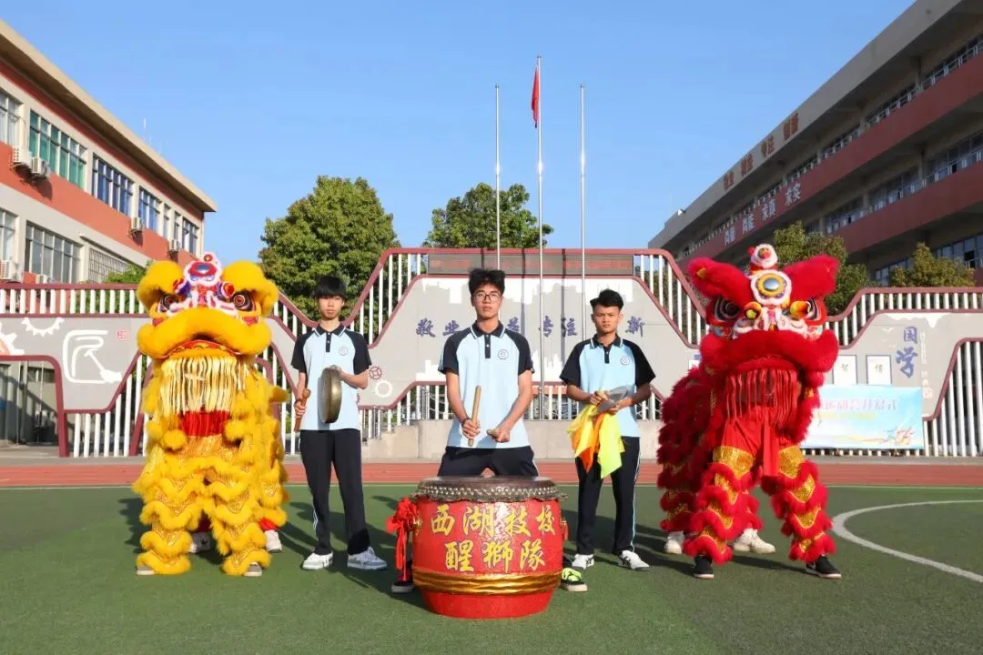 2026中考放榜低分可报 | 惠州市西湖技工学校(附26年录取分数线)-第34张图片-四季读书网 2026中考放榜低分可报 | 惠州市西湖技工学校(附26年录取分数线)-第34张图片-四季读书网