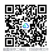 2026青海事业单位联考ABCDE类真题及答案-第3张图片-四季读书网 2026青海事业单位联考ABCDE类真题及答案-第3张图片-四季读书网