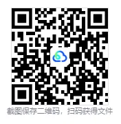 2026海南事业单位联考真题及答案ABCDE类-第3张图片-四季读书网 2026海南事业单位联考真题及答案ABCDE类-第3张图片-四季读书网