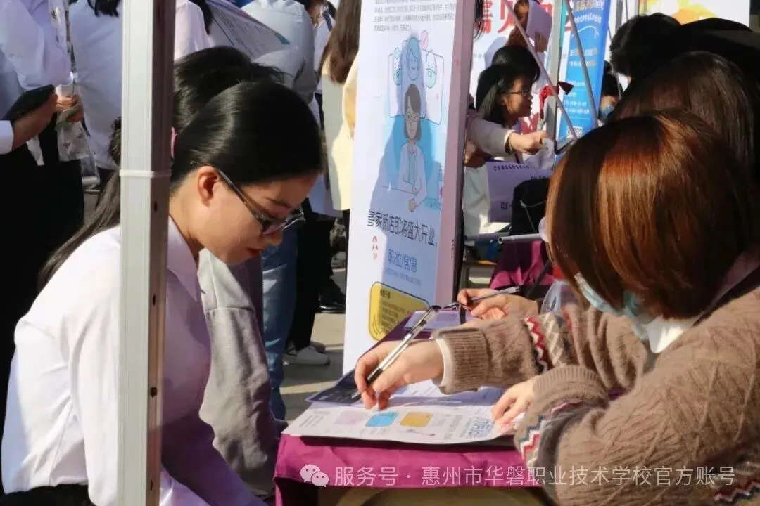 2026中考放榜低分可报 | 惠州市华磐职业技术学校(附26年录取分数线)-第42张图片-四季读书网 2026中考放榜低分可报 | 惠州市华磐职业技术学校(附26年录取分数线)-第42张图片-四季读书网