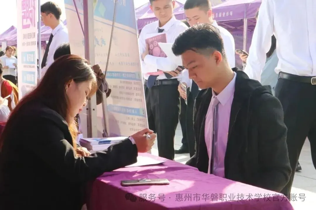 2026中考放榜低分可报 | 惠州市华磐职业技术学校(附26年录取分数线)-第43张图片-四季读书网 2026中考放榜低分可报 | 惠州市华磐职业技术学校(附26年录取分数线)-第43张图片-四季读书网
