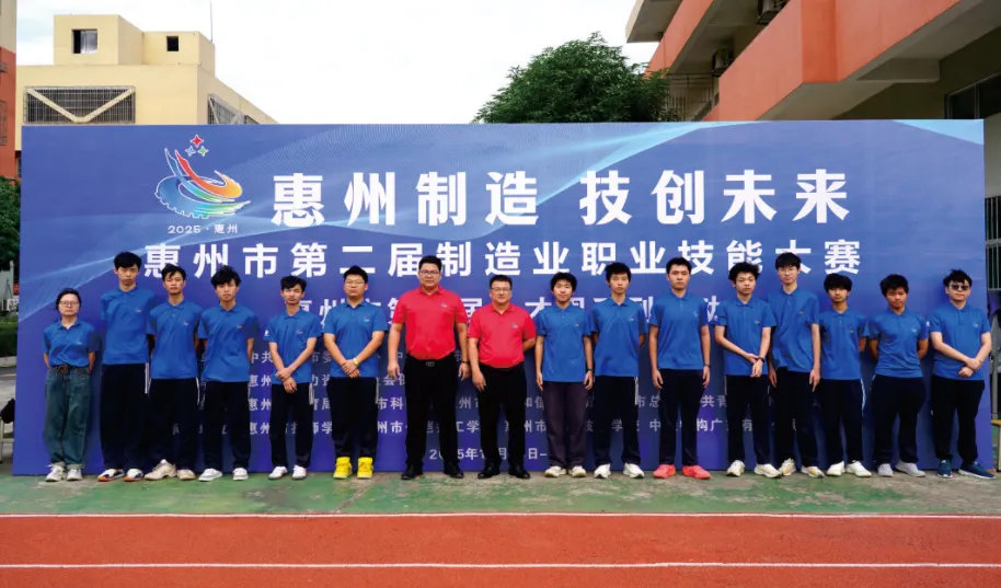 2026中考放榜低分可报 | 惠州市西湖技工学校(附26年录取分数线)-第43张图片-四季读书网 2026中考放榜低分可报 | 惠州市西湖技工学校(附26年录取分数线)-第43张图片-四季读书网