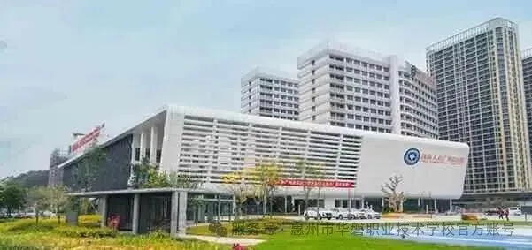 2026中考放榜低分可报 | 惠州市华磐职业技术学校(附26年录取分数线)-第45张图片-四季读书网 2026中考放榜低分可报 | 惠州市华磐职业技术学校(附26年录取分数线)-第45张图片-四季读书网