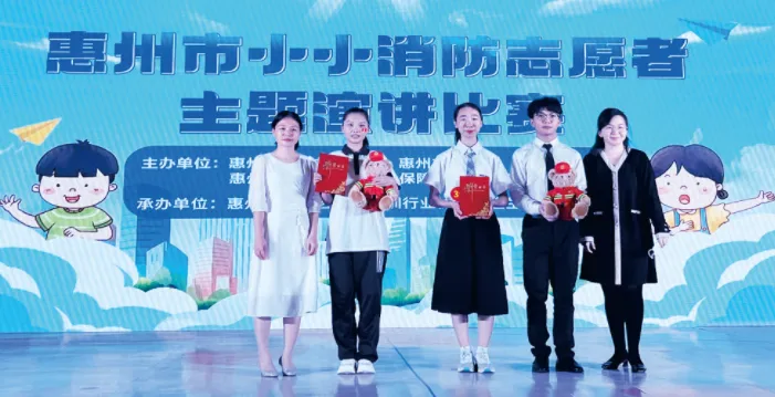 2026中考放榜低分可报 | 惠州市西湖技工学校(附26年录取分数线)-第44张图片-四季读书网 2026中考放榜低分可报 | 惠州市西湖技工学校(附26年录取分数线)-第44张图片-四季读书网