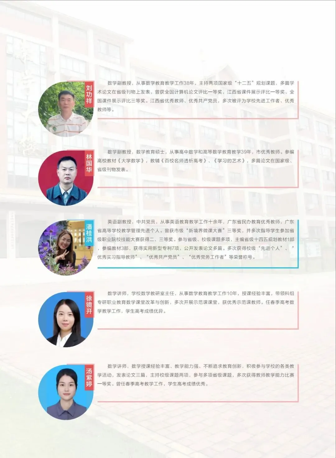 2026中考放榜低分可报 | 惠州市华磐职业技术学校(附26年录取分数线)-第59张图片-四季读书网 2026中考放榜低分可报 | 惠州市华磐职业技术学校(附26年录取分数线)-第59张图片-四季读书网