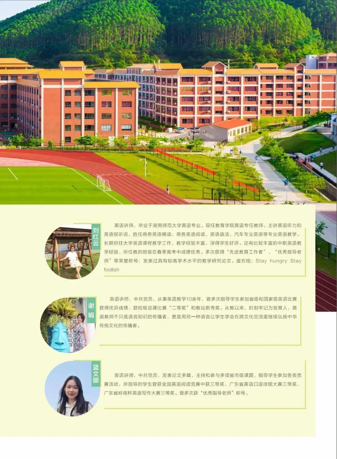 2026中考放榜低分可报 | 惠州市华磐职业技术学校(附26年录取分数线)-第61张图片-四季读书网 2026中考放榜低分可报 | 惠州市华磐职业技术学校(附26年录取分数线)-第61张图片-四季读书网