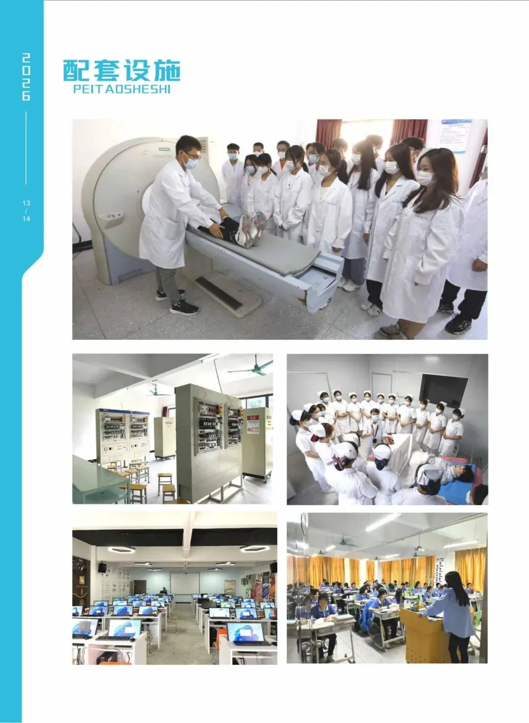 2026中考放榜低分可报 | 惠州市华磐职业技术学校(附26年录取分数线)-第62张图片-四季读书网 2026中考放榜低分可报 | 惠州市华磐职业技术学校(附26年录取分数线)-第62张图片-四季读书网