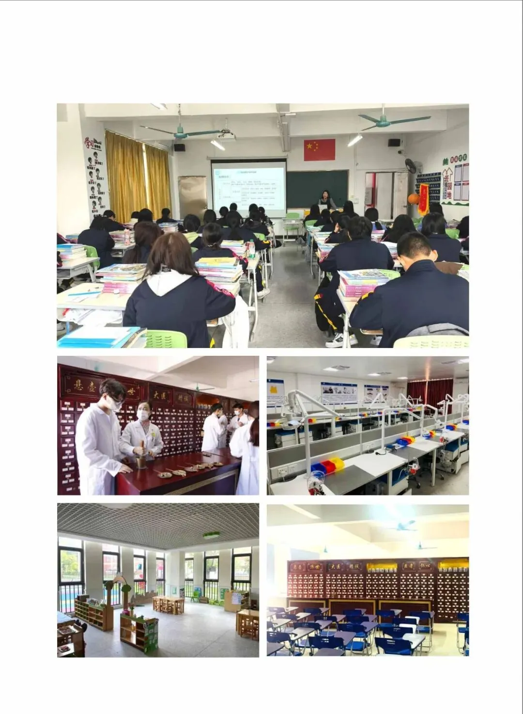 2026中考放榜低分可报 | 惠州市华磐职业技术学校(附26年录取分数线)-第63张图片-四季读书网 2026中考放榜低分可报 | 惠州市华磐职业技术学校(附26年录取分数线)-第63张图片-四季读书网