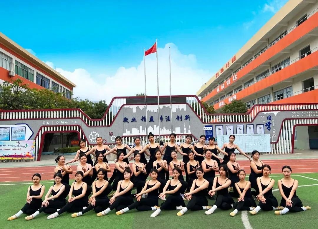 2026中考放榜低分可报 | 惠州市西湖技工学校(附26年录取分数线)-第51张图片-四季读书网 2026中考放榜低分可报 | 惠州市西湖技工学校(附26年录取分数线)-第51张图片-四季读书网