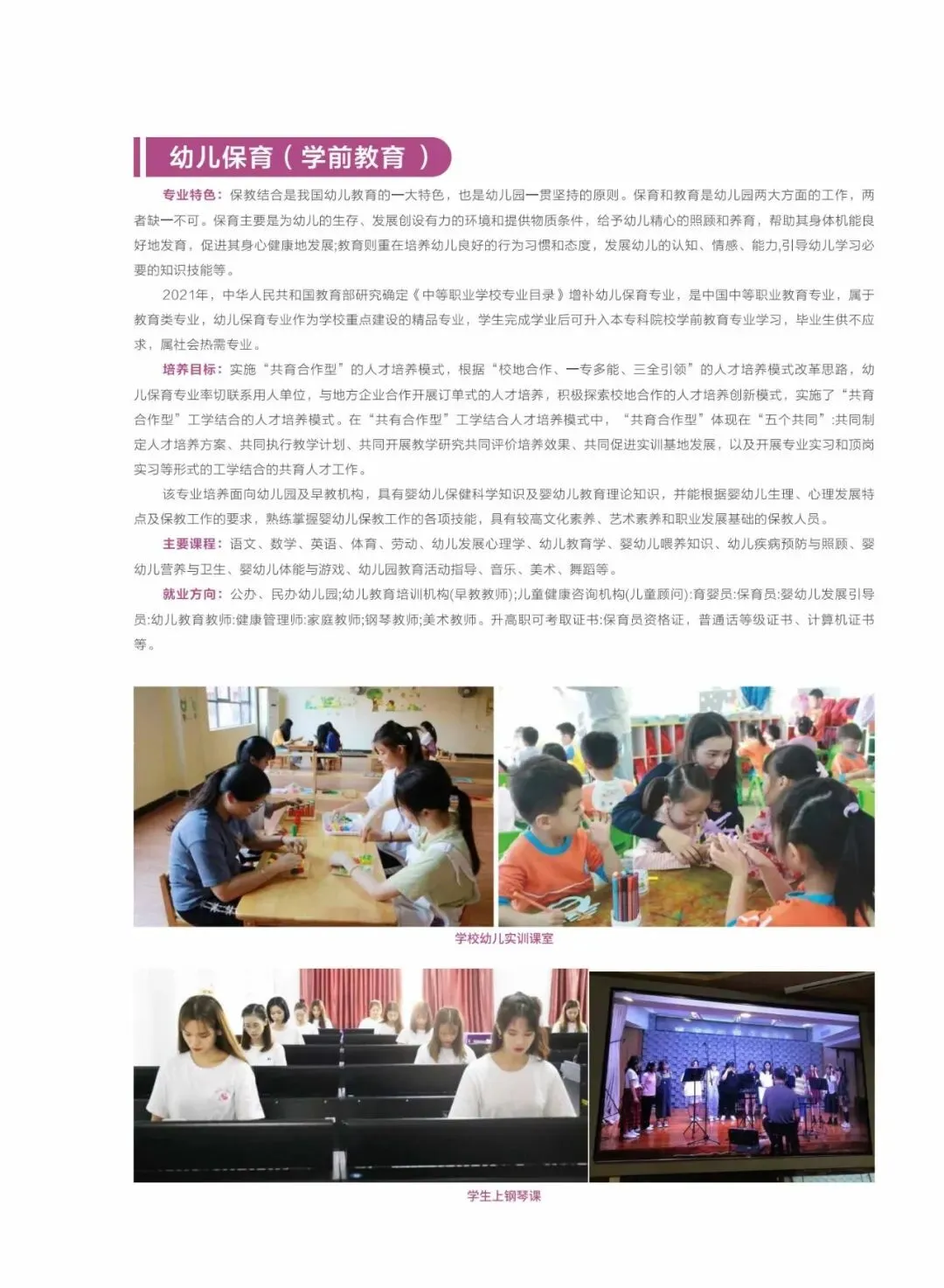 2026中考放榜低分可报 | 惠州市华磐职业技术学校(附26年录取分数线)-第75张图片-四季读书网 2026中考放榜低分可报 | 惠州市华磐职业技术学校(附26年录取分数线)-第75张图片-四季读书网