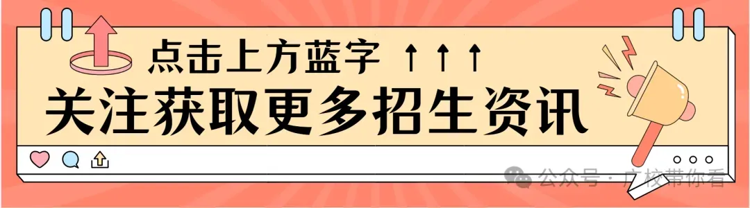 2026中考放榜低分可报 | 惠州市仲恺技工学校(附26年录取分数线)-第1张图片-四季读书网 2026中考放榜低分可报 | 惠州市仲恺技工学校(附26年录取分数线)-第1张图片-四季读书网