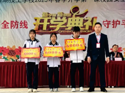 2026中考放榜低分可报 | 惠州市西湖技工学校(附26年录取分数线)-第55张图片-四季读书网 2026中考放榜低分可报 | 惠州市西湖技工学校(附26年录取分数线)-第55张图片-四季读书网