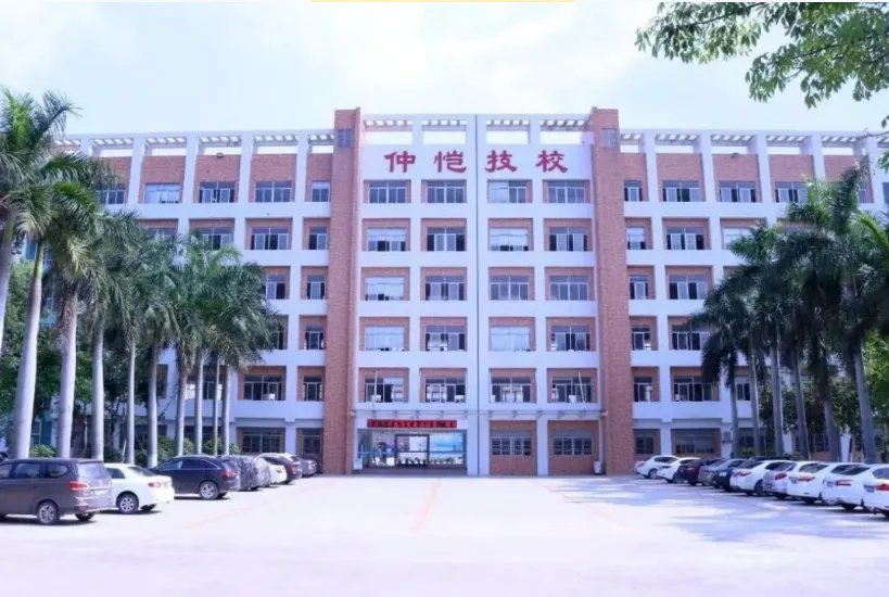 2026中考放榜低分可报 | 惠州市仲恺技工学校(附26年录取分数线)-第2张图片-四季读书网 2026中考放榜低分可报 | 惠州市仲恺技工学校(附26年录取分数线)-第2张图片-四季读书网