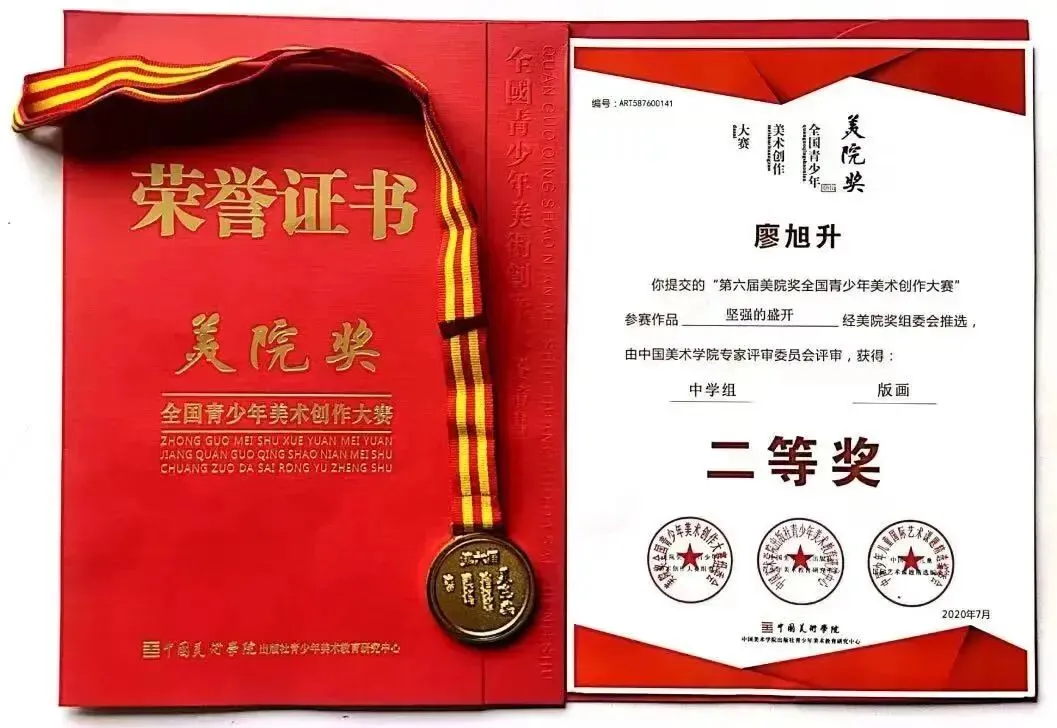 2026中考放榜低分可报 | 惠州市西湖技工学校(附26年录取分数线)-第60张图片-四季读书网 2026中考放榜低分可报 | 惠州市西湖技工学校(附26年录取分数线)-第60张图片-四季读书网