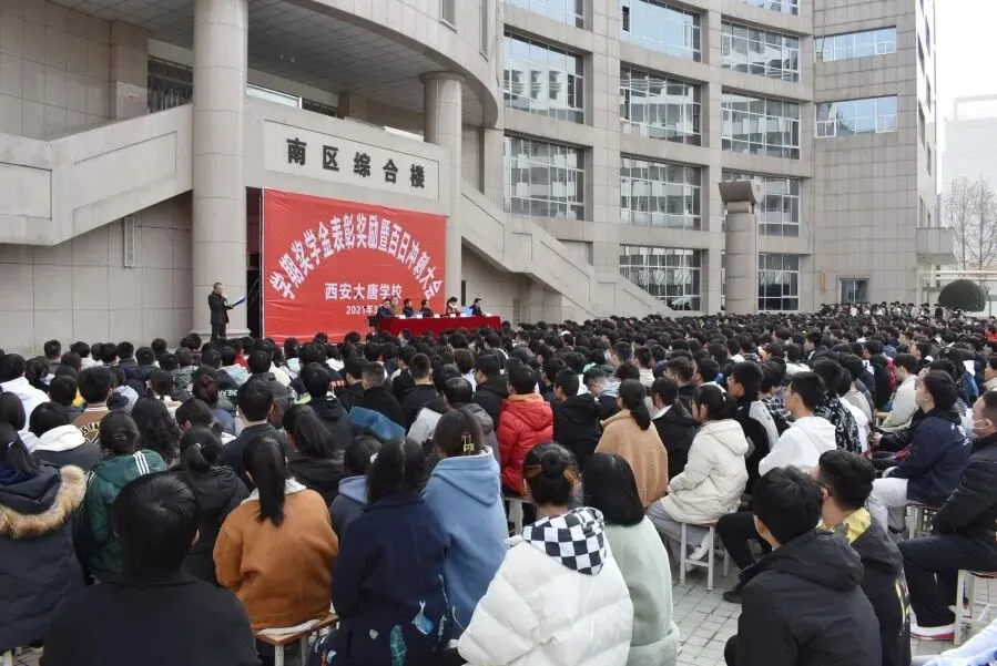 26中考、高考补习怎么挑?西安全日制收费、班型、适配人群全盘点-第1张图片-四季读书网