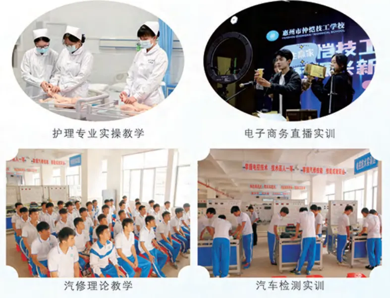 2026中考放榜低分可报 | 惠州市仲恺技工学校(附26年录取分数线)-第8张图片-四季读书网 2026中考放榜低分可报 | 惠州市仲恺技工学校(附26年录取分数线)-第8张图片-四季读书网