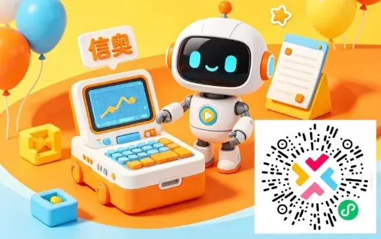 GESP C++五级真题 | 202403成绩排序-第4张图片-四季读书网 GESP C++五级真题 | 202403成绩排序-第4张图片-四季读书网