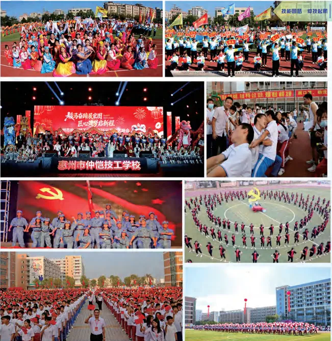 2026中考放榜低分可报 | 惠州市仲恺技工学校(附26年录取分数线)-第43张图片-四季读书网 2026中考放榜低分可报 | 惠州市仲恺技工学校(附26年录取分数线)-第43张图片-四季读书网
