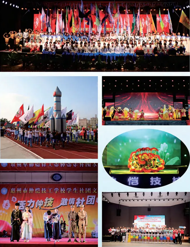 2026中考放榜低分可报 | 惠州市仲恺技工学校(附26年录取分数线)-第45张图片-四季读书网 2026中考放榜低分可报 | 惠州市仲恺技工学校(附26年录取分数线)-第45张图片-四季读书网