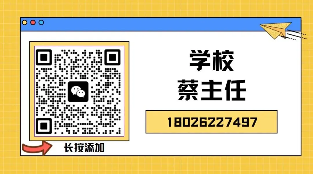 2026中考放榜低分可报 | 惠州市仲恺技工学校(附26年录取分数线)-第55张图片-四季读书网 2026中考放榜低分可报 | 惠州市仲恺技工学校(附26年录取分数线)-第55张图片-四季读书网