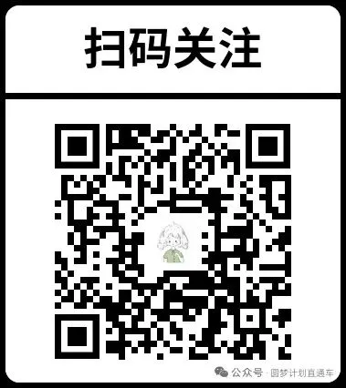 2022年全国成人高考|专升本【民法】真题+答案高清版-第9张图片-四季读书网