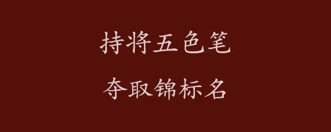 2026中级经济师《工商管理》历年高频真题考点-第11张图片-四季读书网