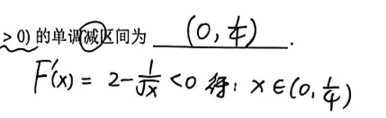 【真题】1993年数一考研真题详解!-第1张图片-四季读书网 【真题】1993年数一考研真题详解!-第1张图片-四季读书网