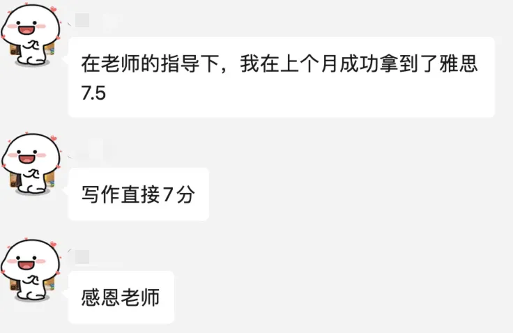 考研英语真题精读班 招新-第2张图片-四季读书网