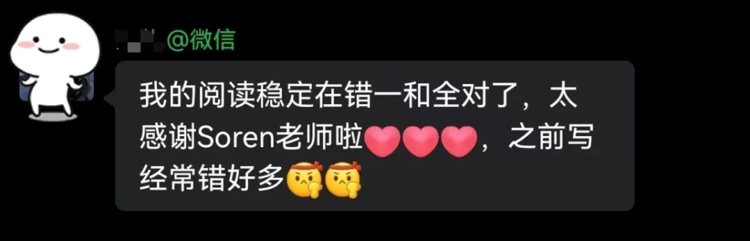 考研英语真题精读班 招新-第3张图片-四季读书网