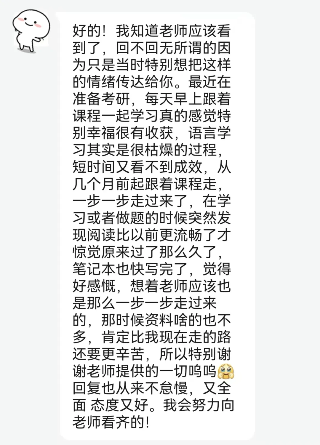 考研英语真题精读班 招新-第4张图片-四季读书网