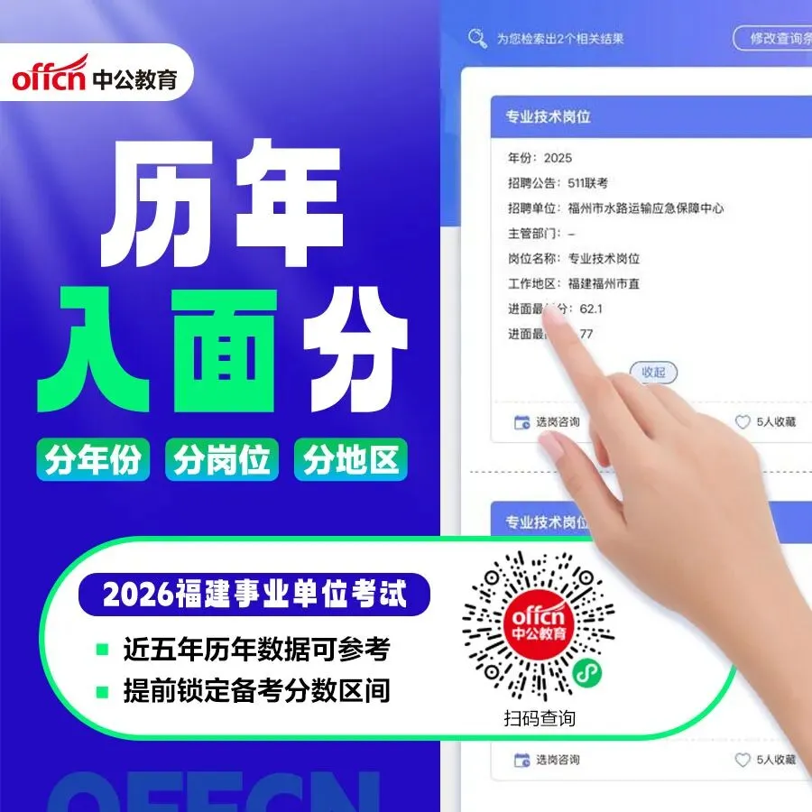 千帆竞发!公考千人模考大赛报名中!-第8张图片-四季读书网 千帆竞发!公考千人模考大赛报名中!-第8张图片-四季读书网