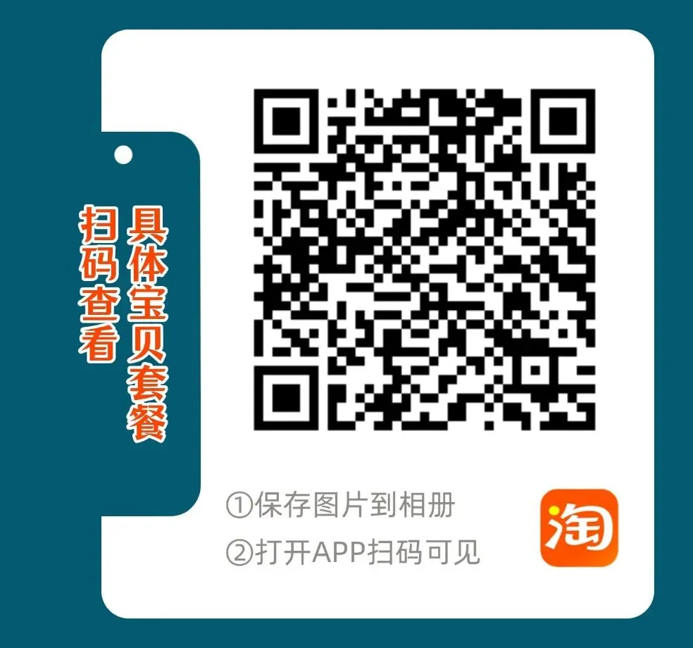 2027考研 吉林大学338生物化学考研真题资料 近三年数据+2001-2024真题资料(免费分享24年)-第7张图片-四季读书网 2027考研 吉林大学338生物化学考研真题资料 近三年数据+2001-2024真题资料(免费分享24年)-第7张图片-四季读书网