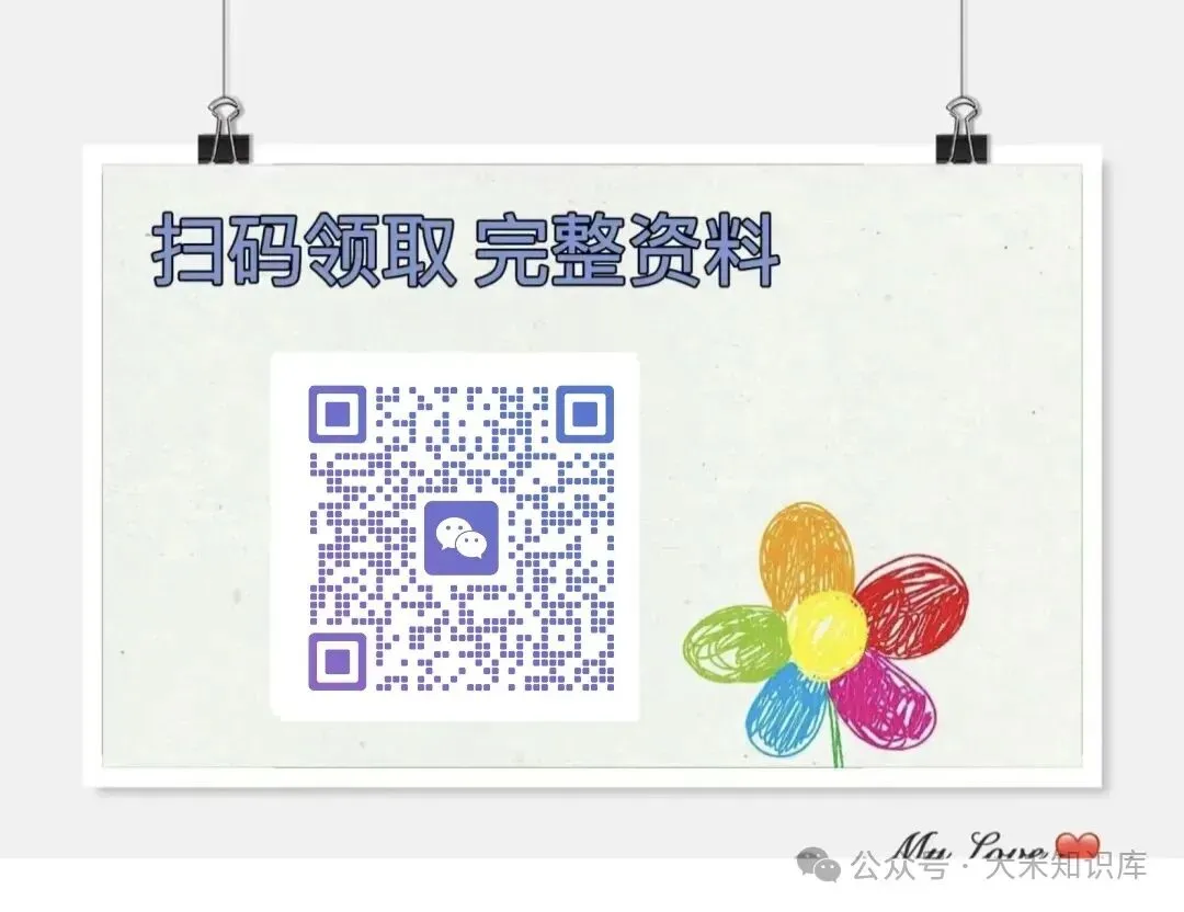 2026年小升初语文六升七分班考试模拟卷真题卷,新七年级新生赶紧刷,完整版有答案-第8张图片-四季读书网