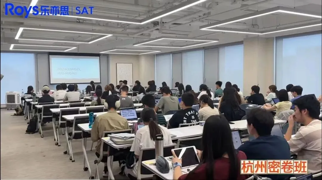 SAT8月/9月考试倒计时! 如何针对冲刺, 考前模拟, 直击1500+?-第4张图片-四季读书网