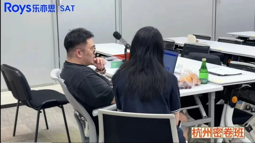 SAT8月/9月考试倒计时! 如何针对冲刺, 考前模拟, 直击1500+?-第5张图片-四季读书网