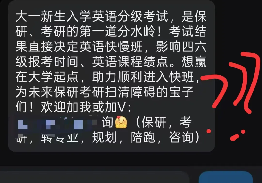 吉大新生入学英语分级考试翻译和写作全真模拟卷来啦!一篇带你搞定分级考翻译和写作-第14张图片-四季读书网 吉大新生入学英语分级考试翻译和写作全真模拟卷来啦!一篇带你搞定分级考翻译和写作-第14张图片-四季读书网