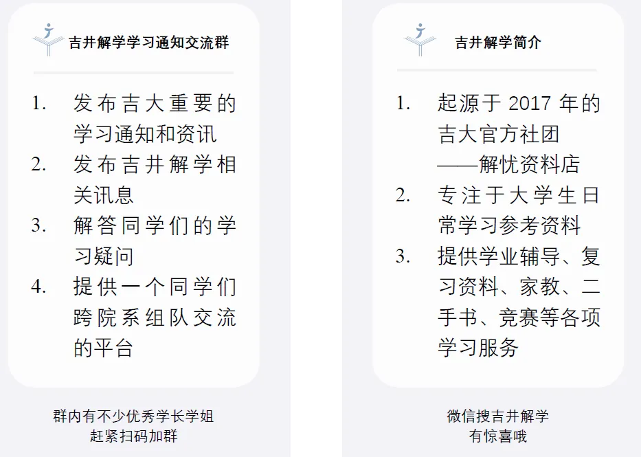 吉大新生入学英语分级考试翻译和写作全真模拟卷来啦!一篇带你搞定分级考翻译和写作-第15张图片-四季读书网 吉大新生入学英语分级考试翻译和写作全真模拟卷来啦!一篇带你搞定分级考翻译和写作-第15张图片-四季读书网