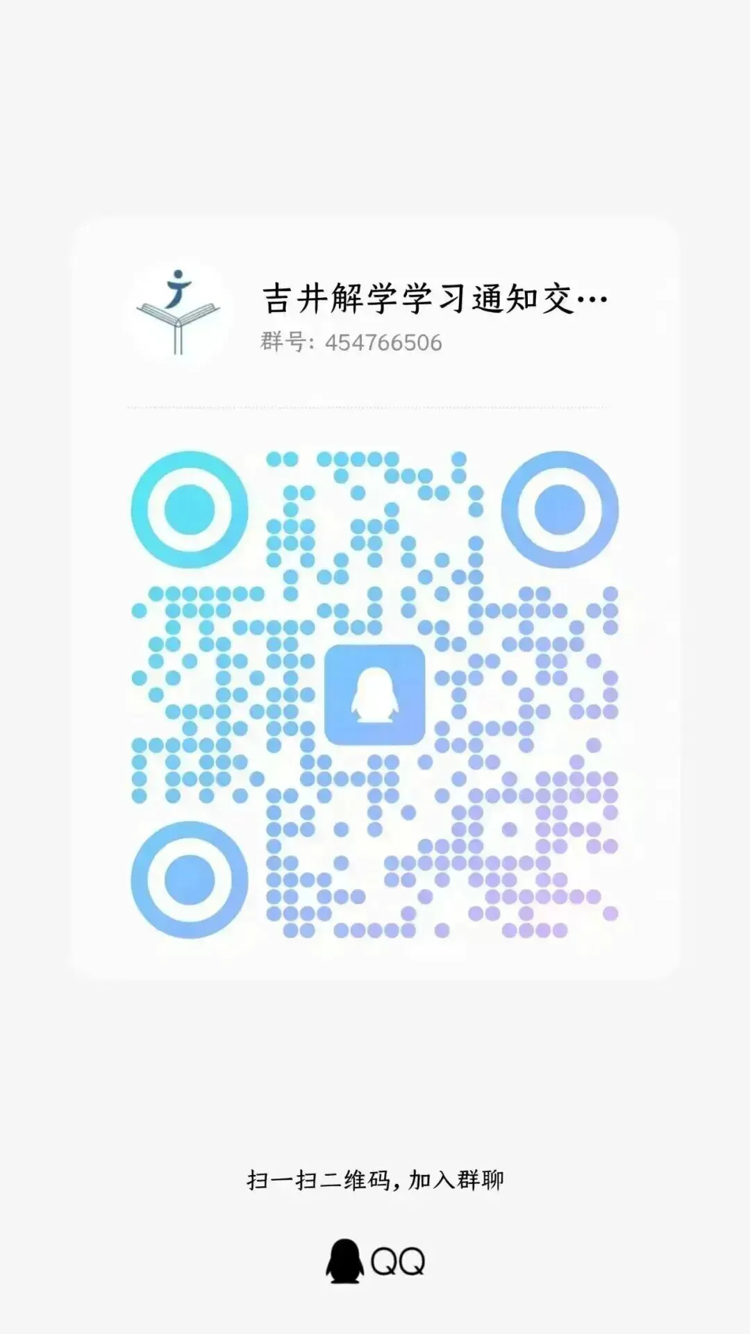 吉大新生入学英语分级考试翻译和写作全真模拟卷来啦!一篇带你搞定分级考翻译和写作-第18张图片-四季读书网 吉大新生入学英语分级考试翻译和写作全真模拟卷来啦!一篇带你搞定分级考翻译和写作-第18张图片-四季读书网